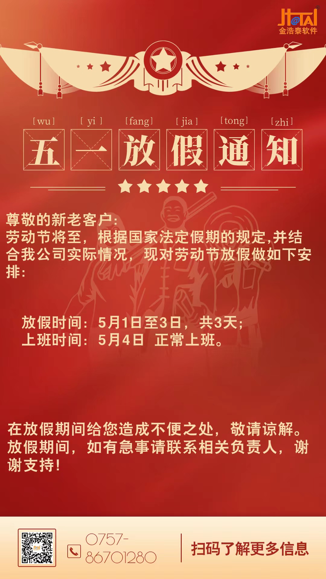 1745827755460.jpg 1745827755460.jpg