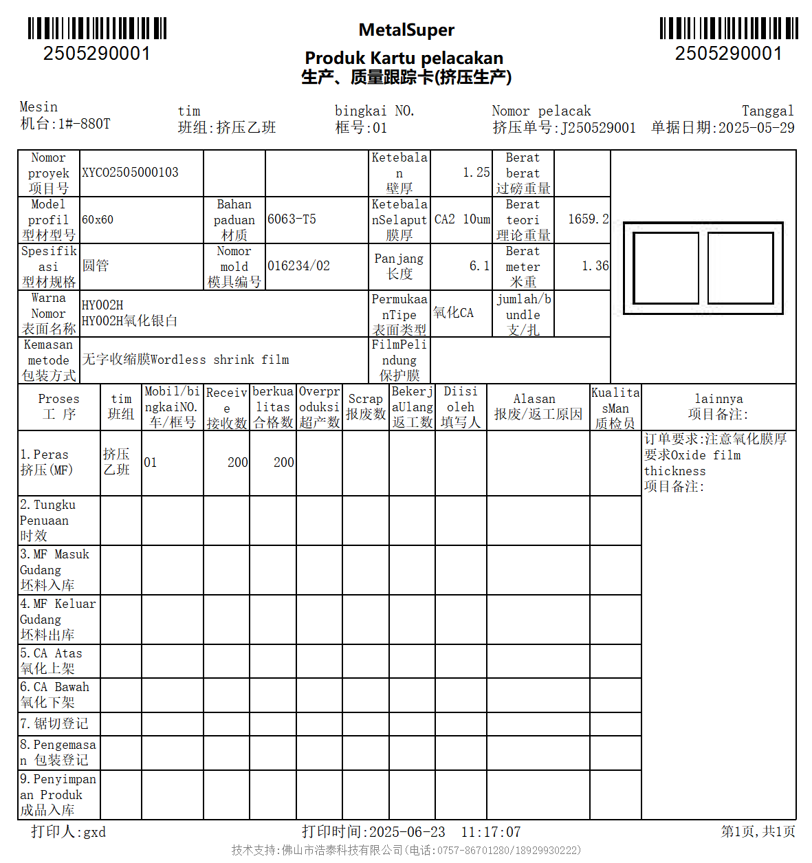 1750648738377.png 1750648738377.png